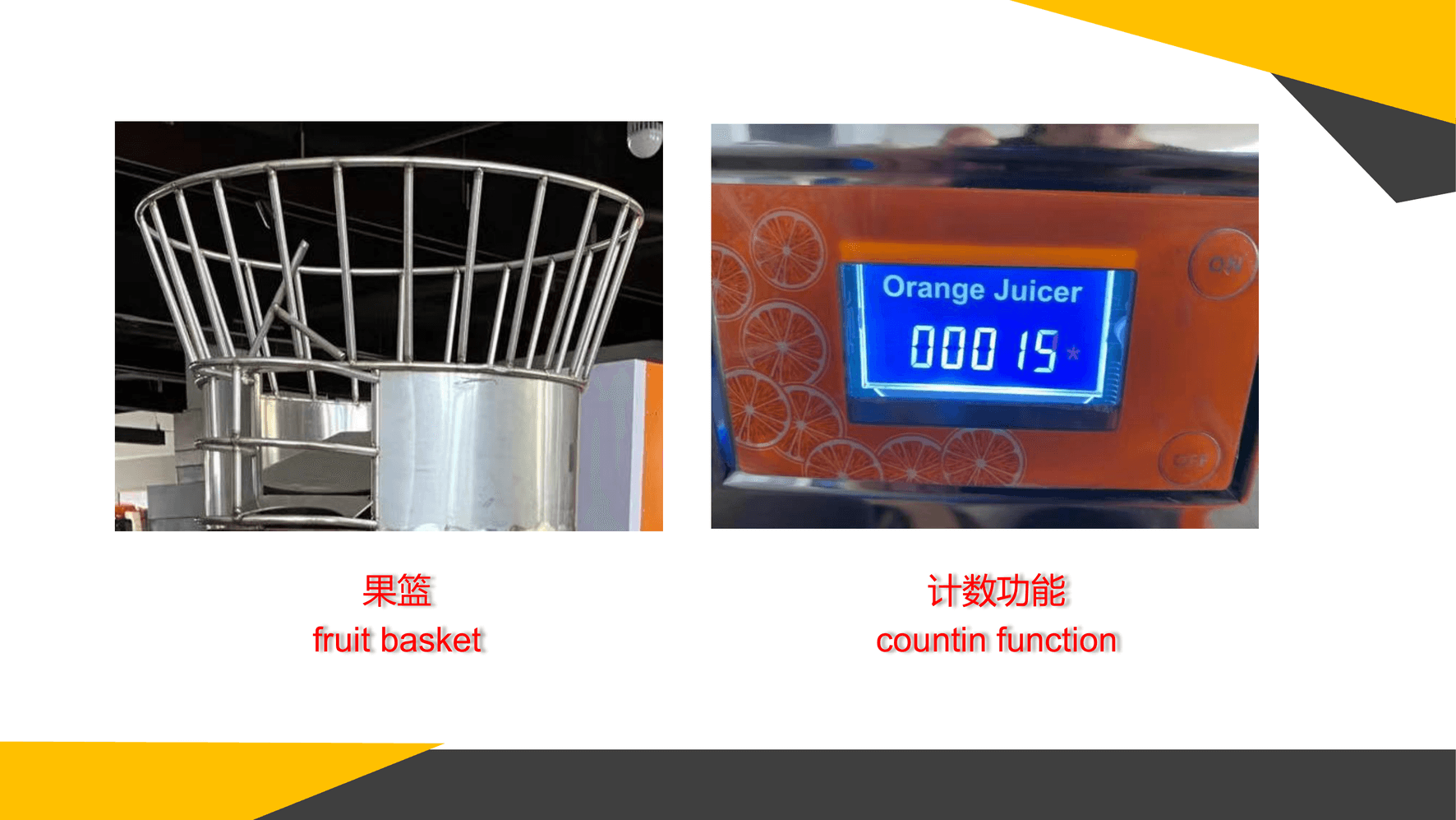 Automatic-orange-juicer