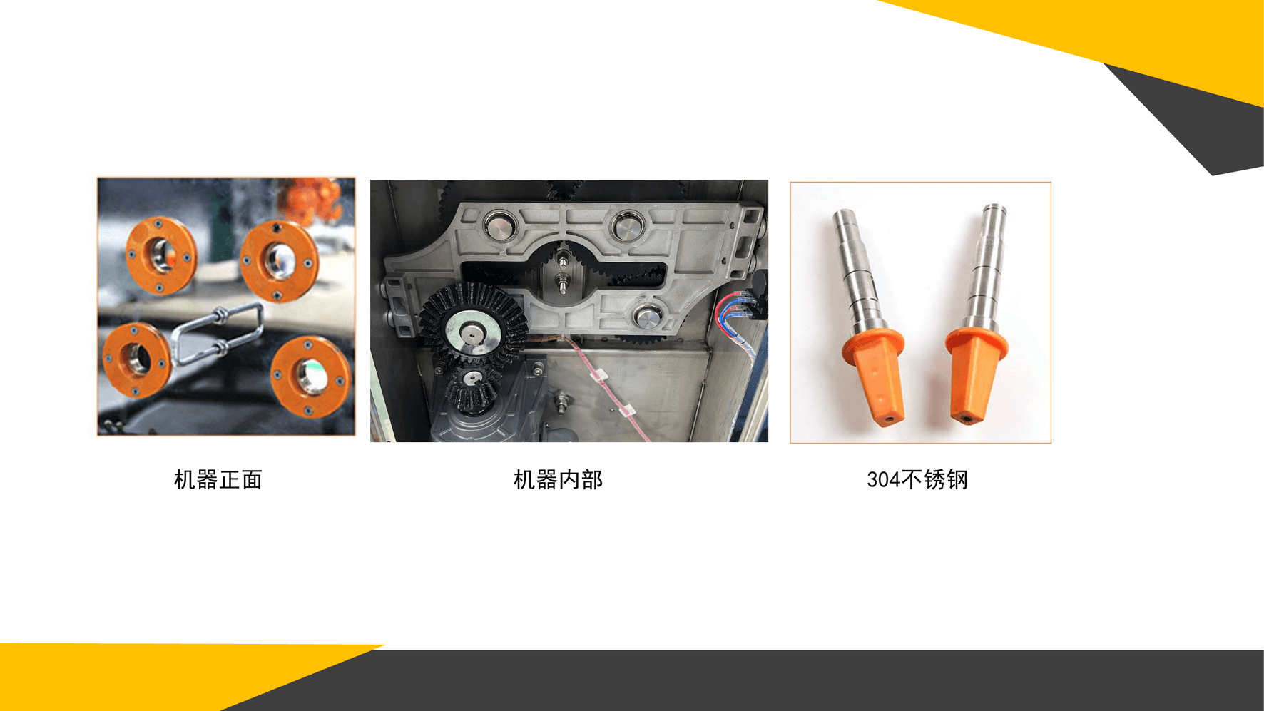 Automatic-orange-juicer