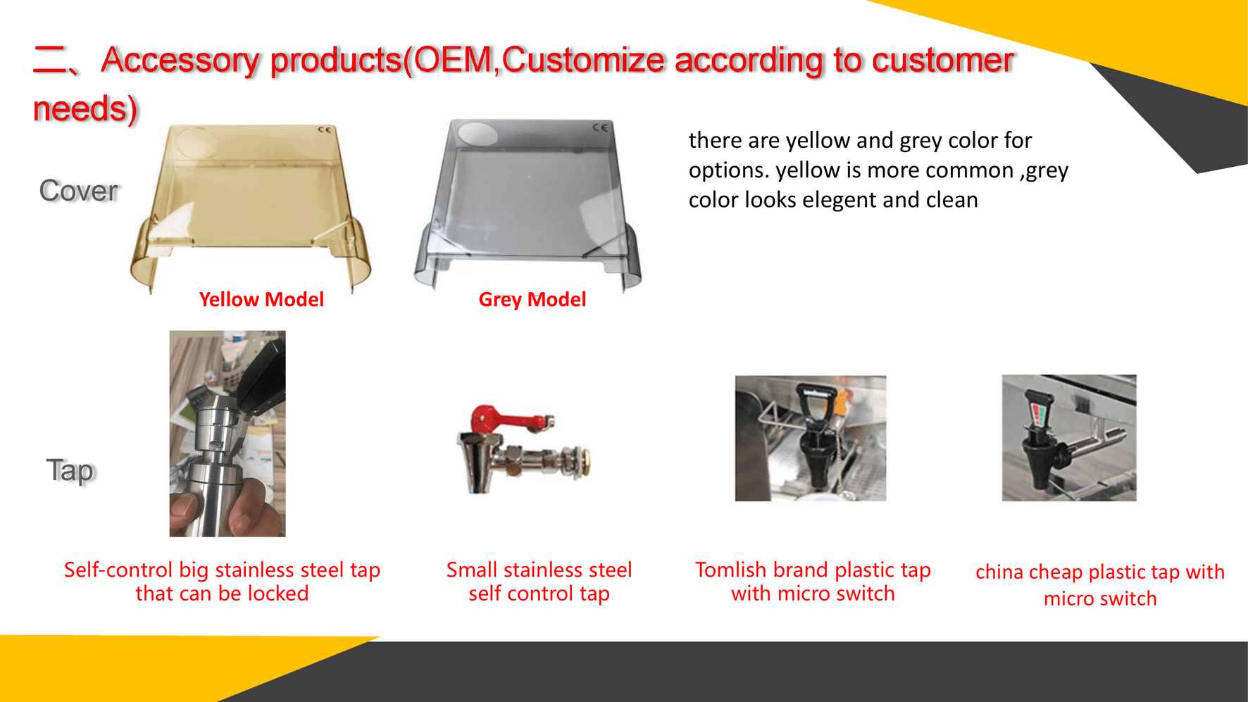 Automatic-orange-juicer