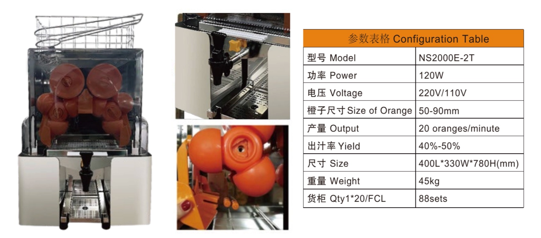 Automatic orange juicer - NS2000E - 2T