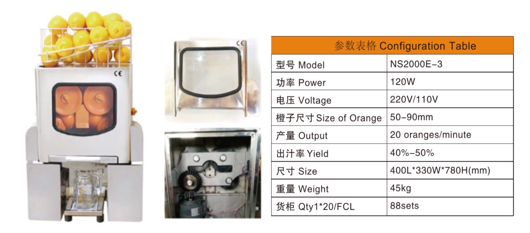 Automatic orange juicer - NS2000E - 3